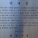 명정고개길 이미지