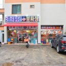 중화요리궁 이미지