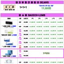으뜸+안경 이미지