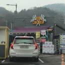 백미터세차장 이미지