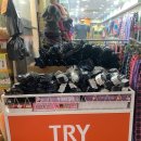 트라이오렌지샵 이미지
