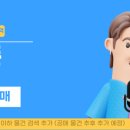 방배힐1차 이미지