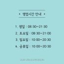 구로프라자온누리약국 이미지