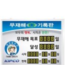 모두전자 이미지