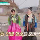 한옥마을 황토펜션 - 1422 | 한옥마을 황토펜션