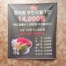 참치플러스 이미지