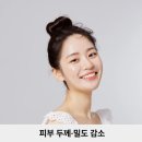 맑고고운의원 수원점 이미지