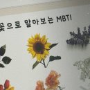 욱수초등학교 | [출강] 플라워 레진 트레이 대구 욱수 초등학교 수업후기