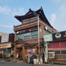 나주홍어 이미지