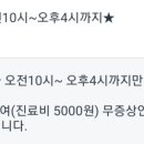 아산가정의학과의원 이미지