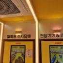 더간판안양