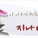 득량주막 네이버블로그