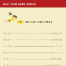 우리두리지역아동센터 이미지