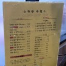 맛;가격;서비스가좋은착한막창 - 서구 관저로 142 | 서비스까지 완벽했던 반월 맛집, 착한막창 솔직 리뷰