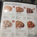 고양행신점더벤티 | 행신역 치킨 맛집 푸라닭 고양행신점 직접 먹어본 후기