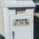 동곡경로당 이미지