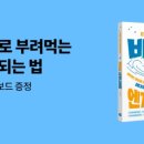 예스엔지니어링