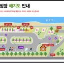 반딧골캠핑장 이미지