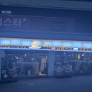 CU봉선점 이미지