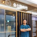 이조한의원 이미지