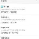 막뚱이 김밥 이미지