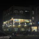 광장포차 이미지