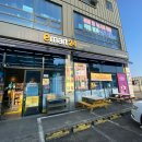 이마트24 영종덕교중앙점