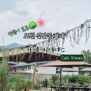 카페비에네스