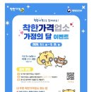 [부산/착한가격업소] 국산팥으로 가성비에 맛까지 잡은 옛날팥빙수단팥죽 내돈내산