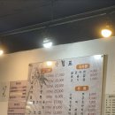 새절역 | 새절역 곱창 맛집 쌍둥이네 황소돌곱창 솔직 후기｜모듬구이, 볶음밥까지