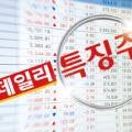 주식회사 카프로 이미지