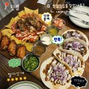 빠레 | 잠실, 석촌 송리단길 인생 타코 맛집 '꼰미고 송리단길점' 내돈내산 재방문 후기
