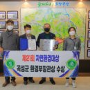 곡성 월봉 이미지