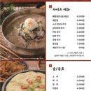 강경불고기 노원하계점