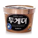 아이스크림공장 이미지