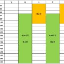 백운체육관 이미지
