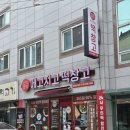 김해떡집 입소문나고있는 김해삼계동떡집 메고지고떡창고 후기