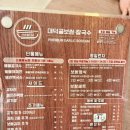 대덕골보쌈칼국수 이미지