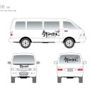 충무태권도 이미지