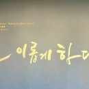 공예세상 이미지