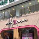 3921 | 배스킨라빈스 원피스 맛 리뷰! 베라 할인 받고 신메뉴 쵸파·루피 먹어본 후기