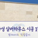 엠제이이엔지