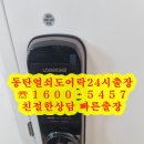 평택로28번길 네이버블로그