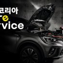 코리아정비 이미지