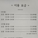 에버스크린골프 이미지