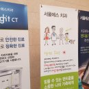 전주에스치과의원 이미지