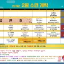 나토얀 태권도장 이미지