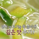 서울국시 이미지