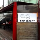 베이커리 후