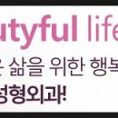 김종철성형외과 이미지